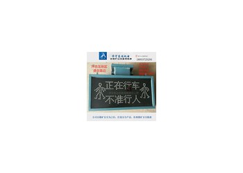 聲光語音報(bào)警器雙面顯示屏使用環(huán)境條件