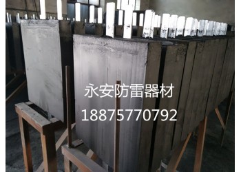 永安防雷器材專(zhuān)業(yè)生產(chǎn)各種型號(hào)石墨接地模塊