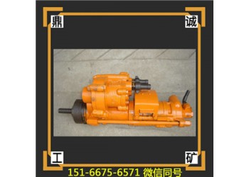 四川廣元YGZ90型導軌式單獨回轉鑿巖機