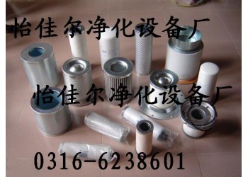 促銷(xiāo)39900923英格索蘭油分