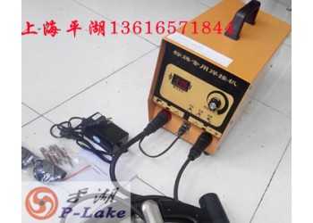 供應上海平湖標牌焊機 ZHJ-1600 ZHJ-2000