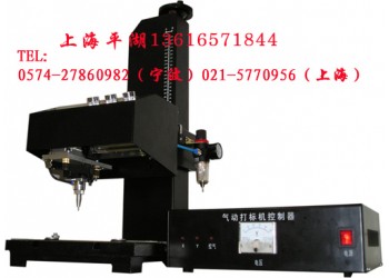 供應(yīng)上海平湖標(biāo)牌焊機 山西標(biāo)牌焊機 天津標(biāo)牌焊機