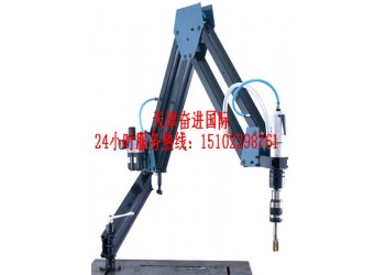 進口氣動攻絲機，伸縮臂氣動攻絲機