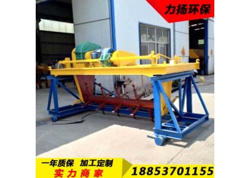 養(yǎng)殖場(chǎng)有機(jī)肥糞污處理設(shè)備軌道式翻拋機(jī)