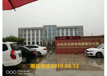 FCCD-1智能型發(fā)爆器參數(shù)測(cè)試儀專為煤礦設(shè)置