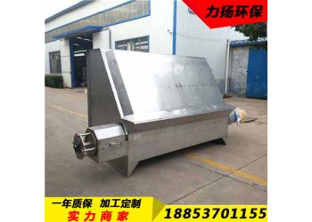禽畜養(yǎng)殖環(huán)保設(shè)備斜篩式固液分離機(jī)的主要用途
