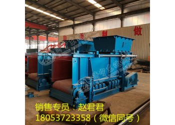 GLD1500/7.5/B變頻調(diào)節(jié)甲帶給煤機(jī)價格