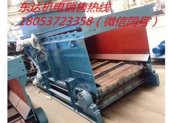 GLL3300/22/B鏈?zhǔn)浇o煤機(jī),鏈帶式給料機(jī)