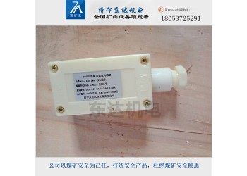 山動(dòng)?xùn)|達(dá)機(jī)電生產(chǎn)綜保GSC10速度傳感器