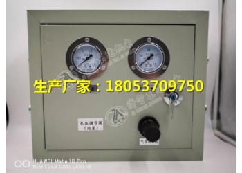 機械式/氣控式風(fēng)水聯(lián)動噴霧降塵裝置