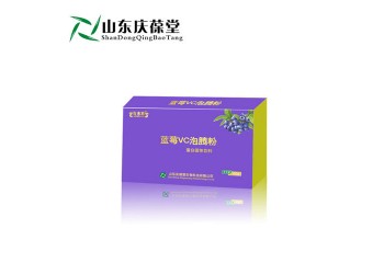 藍莓泡騰粉OEM加工廠家山東慶葆堂 粉劑研發打樣