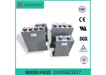 SAIFU脈沖電網(wǎng)諧波處理設(shè)備電容器