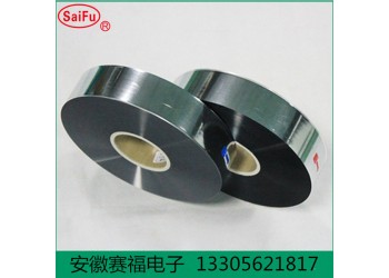 電容器專用金屬化聚丙烯薄膜 厚度4um 優(yōu)等品