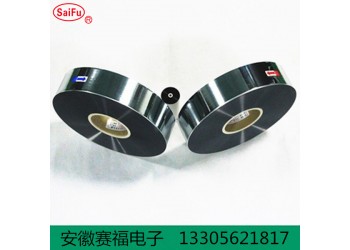 電容器金屬薄膜 電容器金屬膜 厚度5um 優等品