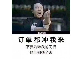 聚合支付系統(tǒng)和免簽支付系統(tǒng)可獨立搭建自己的平臺
