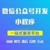 夏縣網(wǎng)站制作/運城百曉網(wǎng)絡(luò)公司