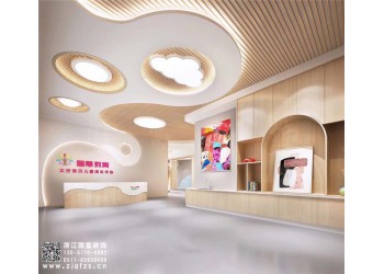 桐廬縣早教機(jī)構(gòu)設(shè)計(jì)裝修-浙江國富裝飾