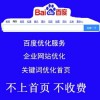 運城百度推廣/運城百曉網(wǎng)絡(luò)公司