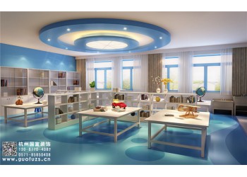 德清縣早教機構裝修公司-浙江國富裝飾