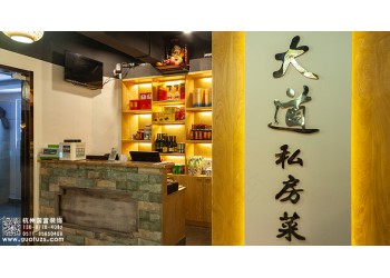 杭州下城區(qū)土菜設(shè)計(jì)裝修公司,工裝設(shè)計(jì)裝修就選浙江國富裝飾