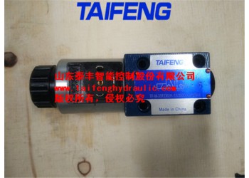 廠家直銷(xiāo)泰豐TF-M-3SED6UK-1X型電磁球閥