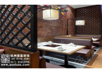 諸暨市火鍋店設(shè)計(jì)公司-浙江國(guó)富裝飾
