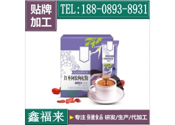 紅棗阿膠枸杞粉貼牌定制OEM灌裝生產