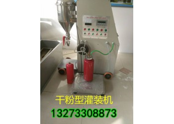 滅火器灌裝設備灌裝速度快操作簡單