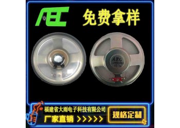 走進(jìn)金聲電子科技，了解金聲電子科技