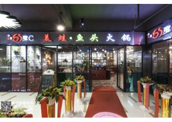 云和縣火鍋店設計公司-浙江國富裝飾