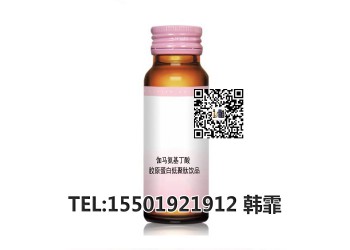 酸棗仁燕窩多肽飲料OEM/ODM，唾液酸果味液態(tài)飲加工