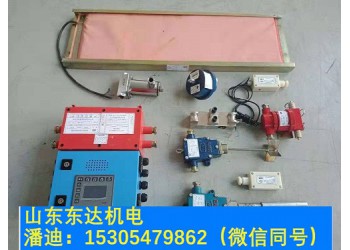 煤礦用帶式輸送機保護裝置價格低質量優