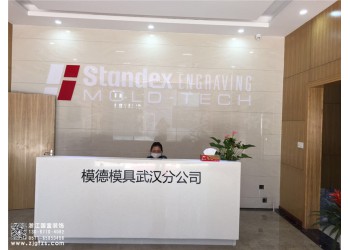 江干區300平方廠房裝修_浙江國富裝飾