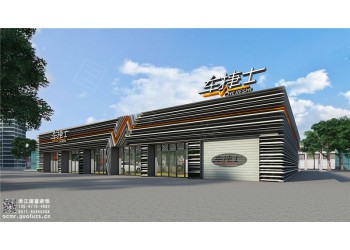 下沙區(qū)250平方汽車美容店設(shè)計(jì)裝修公司_浙江國(guó)富裝飾