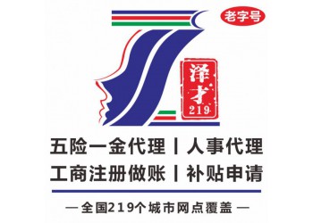 女性異地分娩廣州生育險(xiǎn)報(bào)銷 廣州一二胎生育險(xiǎn)申請(qǐng)