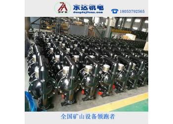 隔膜泵廠家BQG320現貨隔膜泵消音器配件