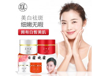 廣州中藥祛斑霜＿廣州真的美化妝品工廠批發(fā)化妝品oem代加工