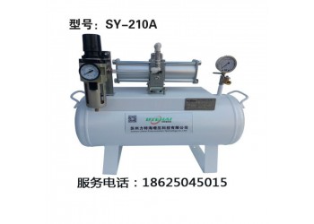 專業(yè)研發(fā)空氣增壓泵SY-210