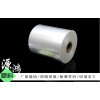 PVC熱收縮膜材質(zhì)-源鴻塑料