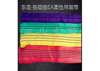 柔性環(huán)眼吊裝帶吊裝大型機(jī)械施工方案