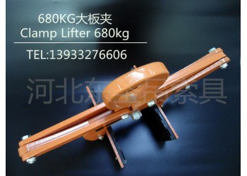 大石板厚度僅3-5cm,吊石材夾具怎么吊？