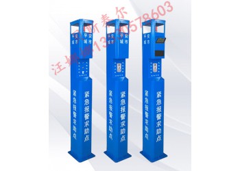 一鍵式可視對(duì)講報(bào)警 校園聯(lián)網(wǎng)一鍵可視對(duì)講