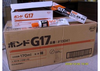 全網(wǎng)低價(jià)供應(yīng)小西膠粘劑G17 14341 G17Z