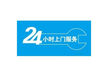 上海馬尼托瓦制冰機故障報修網(wǎng)點24小時服務(wù)熱線