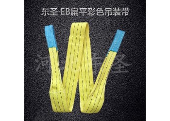 10噸柔性吊裝帶吊裝客機(jī)0噸柔性環(huán)眼吊裝帶