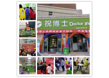 開辦數(shù)學興趣班怎樣做好招生策劃 有哪些條件