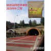 宜宜居建材/防滲補漏砂漿廠家銷售