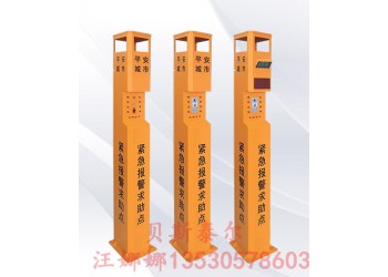校園一鍵式報警系統(tǒng) 一鍵式110應急報警器