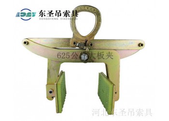 石材夾具規(guī)格型號大全開口尺寸以及吊裝重物承載噸位