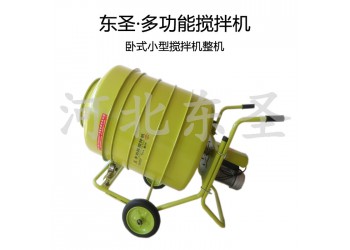 220v小型攪拌機身多重單重質(zhì)量大小
